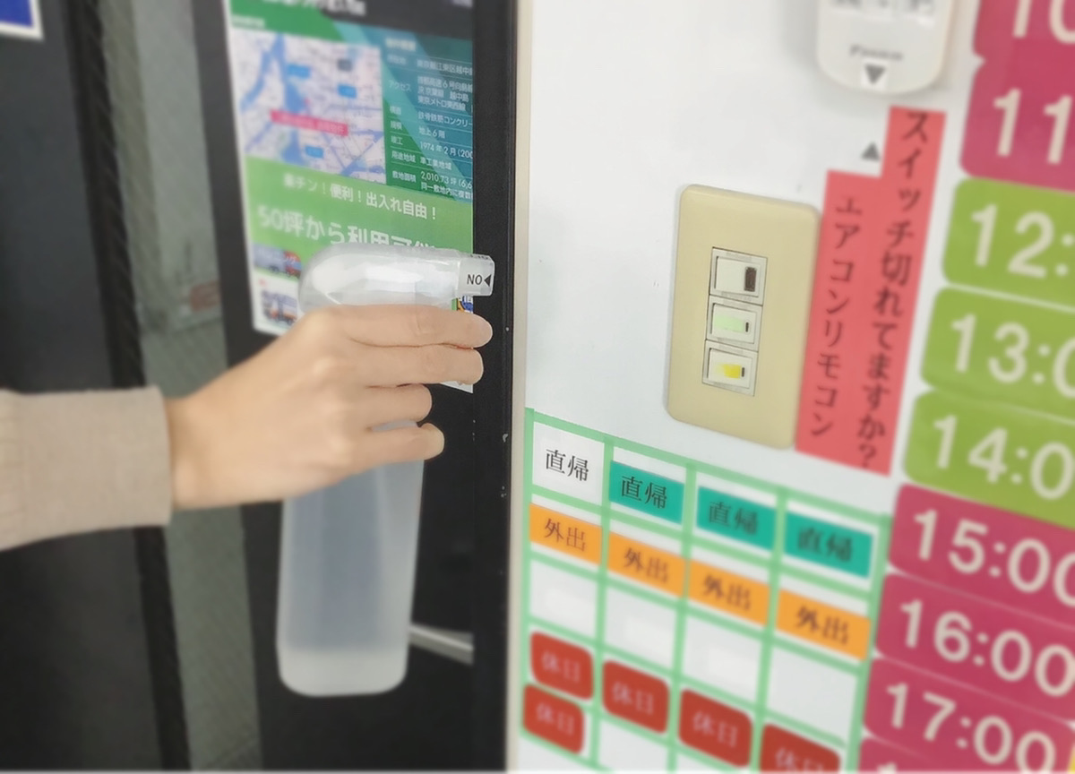 アルコール除菌⑤.JPG