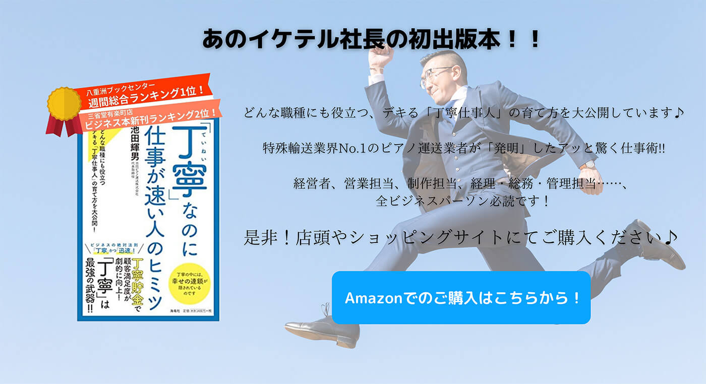 「丁寧」なのに仕事が速い人のヒミツ