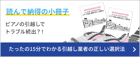 読んで納得の小冊子